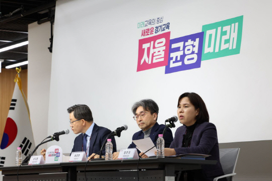 사진제공=경기도교육청